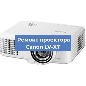 Замена поляризатора на проекторе Canon LV-X7 в Челябинске